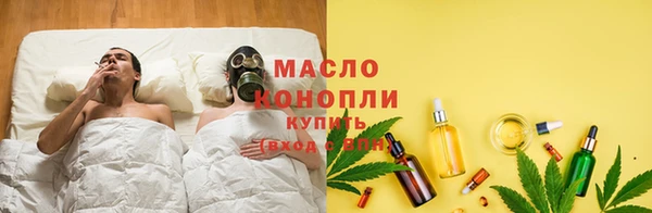 мескалин Вяземский